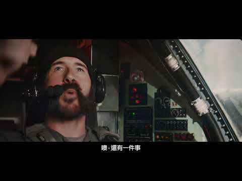 PS4『決勝時刻：現代戰域』－佛丹斯科航空預告