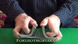 HOW TO SHUFFLE CARDS FOR BEGINNERS? / КАК ТАСОВАТЬ КАРТЫ СПОСОБОМ RIFFLE SHUFFLE? EASY CARD TRICKS(HOW TO SHUFFLE CARDS FOR BEGINNERS? / КАК ТАСОВАТЬ КАРТЫ СПОСОБОМ RIFFLE SHUFFLE? EASY CARD TRICKS В данном видео я ..., 2013-03-13T12:35:18.000Z)