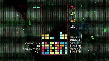 Endless Marathon with 10M+ score - part 1/4 in secret "1984" stage - Tetris Effect (Steam) on laptop
