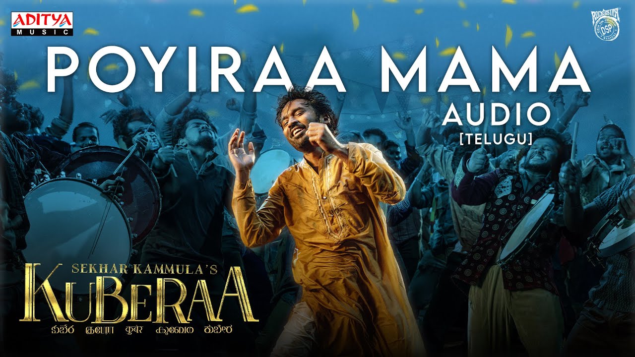Poyiraa Mama (Telugu) Audio | Kuberaa | Nagarjuna, Dhanush, Rashmika | Sekhar Kammula | DSP