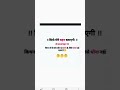 Funny sence 😅😂🤣#funny video #comedy #trending #viral #⃣