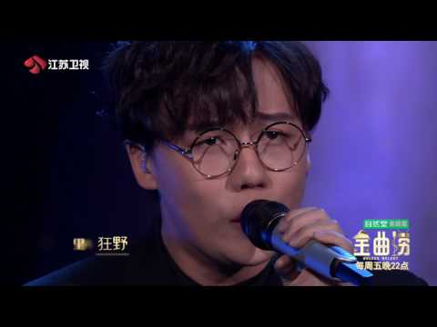 金曲捞 正经起来帅一脸！刘维磁性嗓音演唱林忆莲《诱惑的街》170421