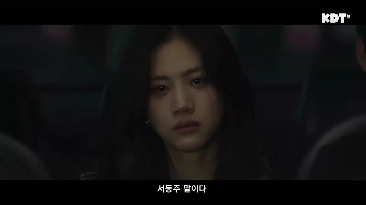 Buried Hearts (2025) | Korean Drama | Special Teaser