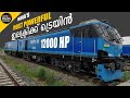 Indias most powerful electric loco wag 12b explained with animation  ajith buddy malayalam