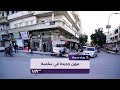 سكان سلمية يلجؤون إلى امتهان أعمال جديدة بسبب الظروف المعيشية الصعبة سكان سلمية يلجؤون إلى امتهان أعمال جديدة بسبب الظروف المعيشية الصعبة