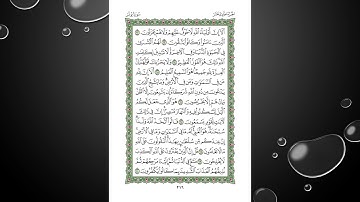 Sheikh Shuraim Sura Yunos سورة يونُس الشيخ سعود الشريم page 216