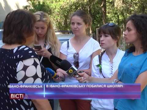 В Івано-Франківській школі №13 побилися учні