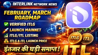 InterLink Network Launch New Update - InterLink Labs Open Maintain Launch Date - $ITLG &amp; ITL PRICE