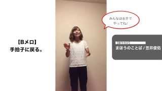 まほうのことば 歌詞 笠井俊佑 ふりがな付 歌詞検索サイト Utaten