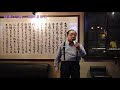 会津の小鉄 . 京山幸枝若 / 細川まこと