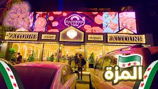 Damascus Walking Tour 🌸 | May 2026 | افتتاح أكبر محل حلويات في دمشق المزة