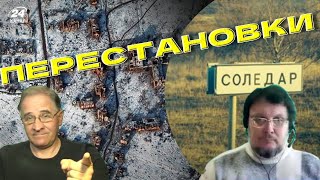 Беседа с Василием Миколенко: новые перестановкки