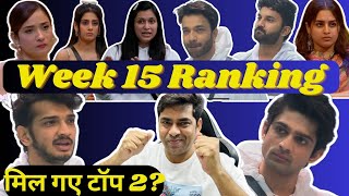 Bigg Boss 17 Week 15 Ranking: Munawar vs Abhishek Top2? Vicky 0r Isha In Top5, कौन होगा बेघर?