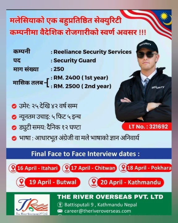 jobs in malaysia for nepali#securityguard #malaysia #jobs