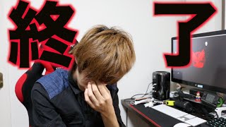 人生最後のテストが終わってしまった。