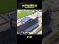 廢棄機場變身豪宅，揭秘驚人真相 #关停机场，废弃变废为宝，豪宅社区，惊人真相，冷知识