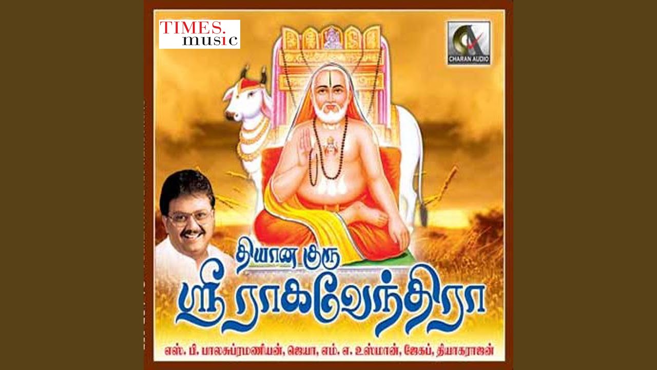 Watch Anbin Ootrai on YouTube Watch Anbin Ootrai on YouTube