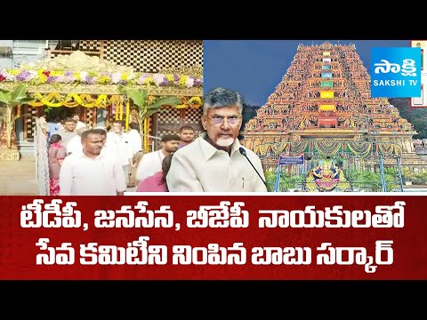 Vijayawada Indrakeeladri Dasara Utsavalu 2025 | Indrakeeladri Seva Committee | @SakshiTV - SAKSHITV