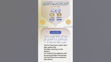 Surat Al Mursalat ayat 39-42|| سورة المرسلات
