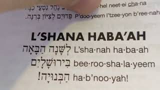 Haggadah (3/3)