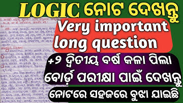 class 12 logic|conversion|rules of conversion in logic|long question|chse learning hoop|logic|