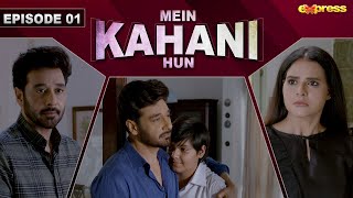 Mein Kahani Hun - Episode 1 | Faysal Quraishi - Beenish Chauhan | 4th Sep 2023 | Express TV