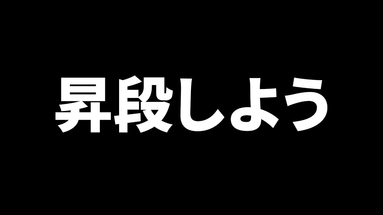 【雀魂】三麻昇段戦やります!さくっとあがりたい!🍀✨