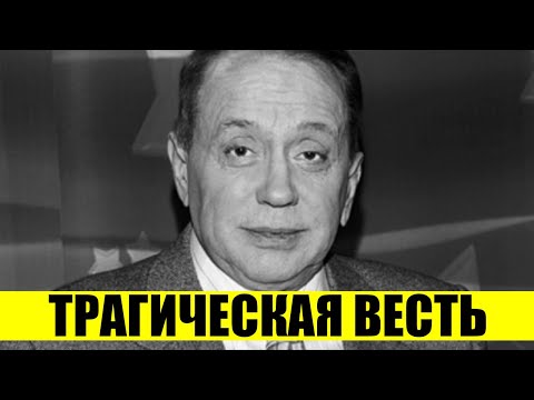 Срочно! Об уходе Александра Маслякова рассказала его жена