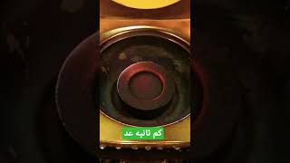 فحم سريع الإشتعال