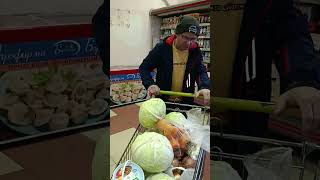 ЗАКУПКА.