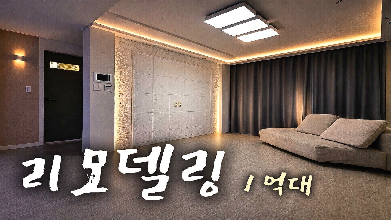 ♣♣ 위치는 더 좋네.. 그럼에도 1억대! [경기도광주빌라][경기도광주빌라매매][경기도광주신축빌라][능평동빌라]