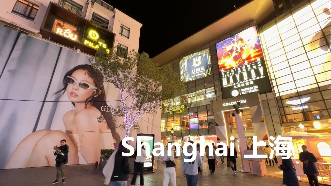 Shanghai, चीन | Xintiandi | रात की शहर यात्रा 4K