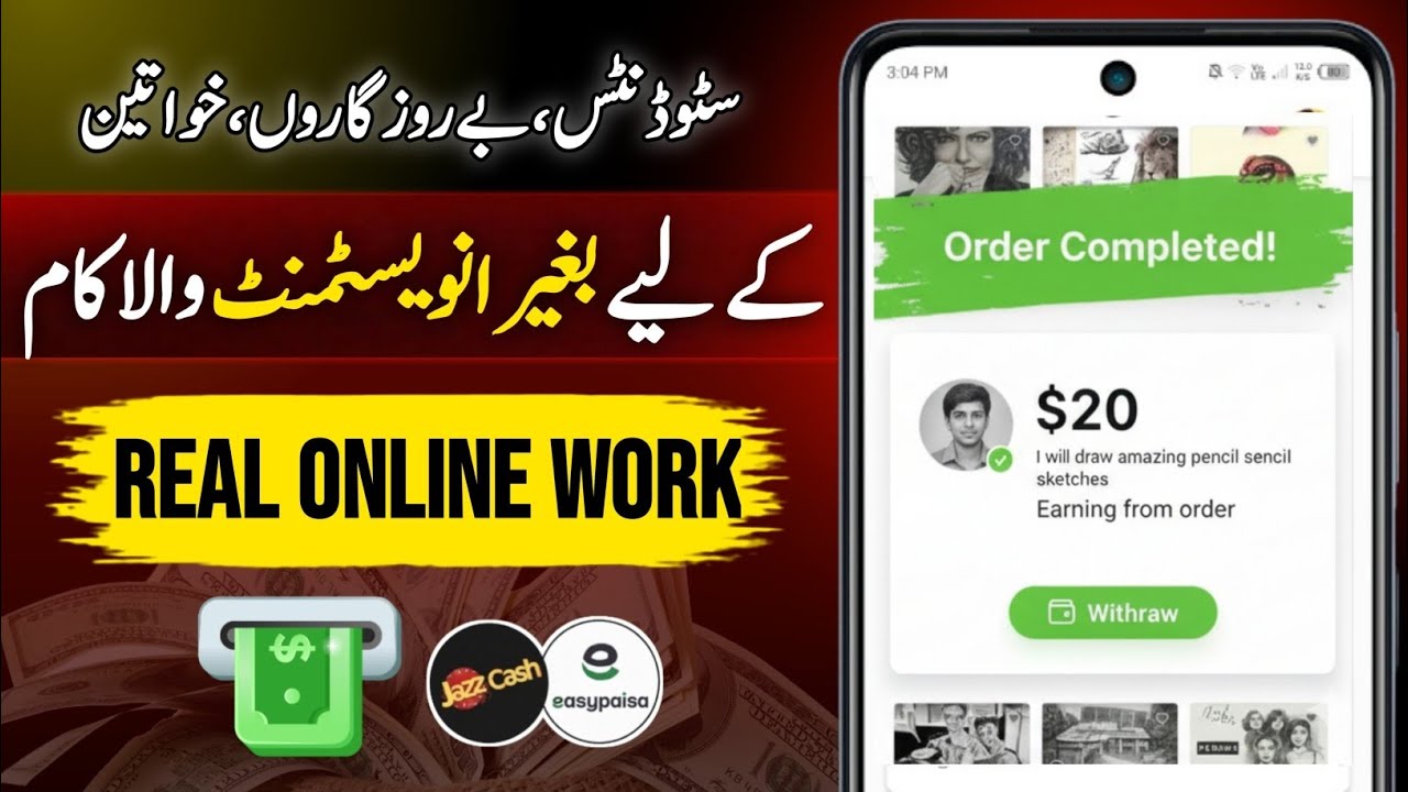 Pencil Sketch Online Earning for Beginners | Earn Money From Home Without Investment |