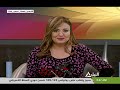 هذا الصباح 13-8-2020 | قراءة في صحافة الخميس