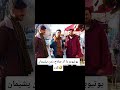 وقتی تابلیتK را با الکوزی تاريخ تیر بنوشی Shorts Viral Afghanistan Funny Funnyvideo 