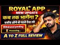 Royal earning app | new update | Royal APP withdrawal problem | real or fake | full review