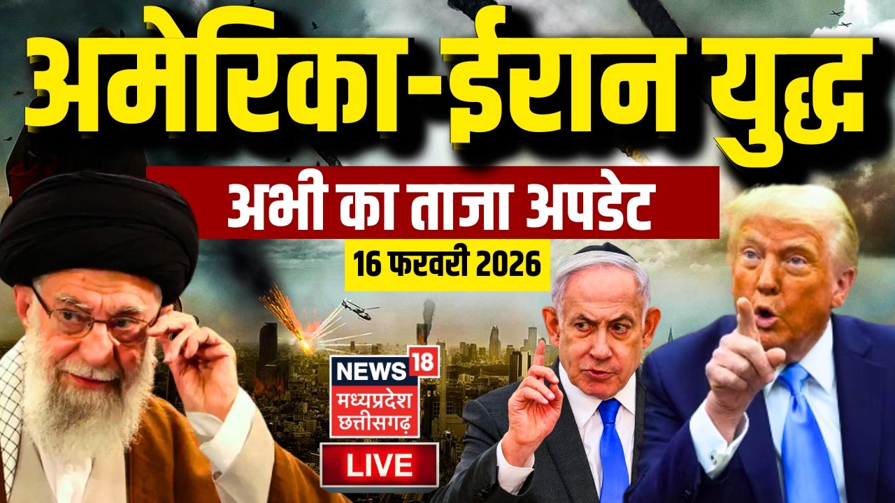 Iran America War Update LIVE: US Iran Nuclear Deal Geneva | USS Abraham Lincoln | B2 Bomber | Israel