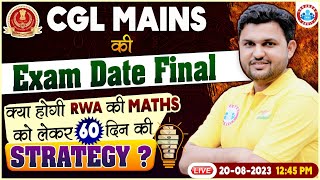 SSC CGL Mains 2023 Exam, SSC CGL /CHSL Tier 2 Exam Date Out, CGL Exam Strategy By Rahul Sir