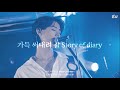 繁中 Hi-Fi Un!corn - “ABC is(KR ver.)”