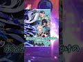 ver5.7前半のガチャバナー判明！武器ガチャが強い！！[原神]#shorts #genshinimpact #原神 #原神ショート #hoyocreators #げんしん