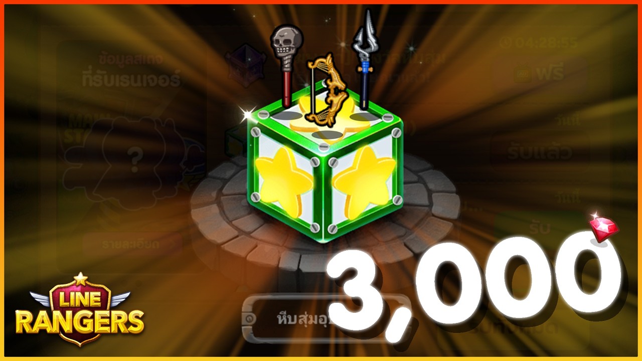 Сегодня последний день открыта гача-розыгрыш коллаборации LINE Rangers! Потратьте 3000 рубинов 🔥 ...