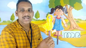 Std 1 Integration Unit 1 Class  02 White Board CPmp4