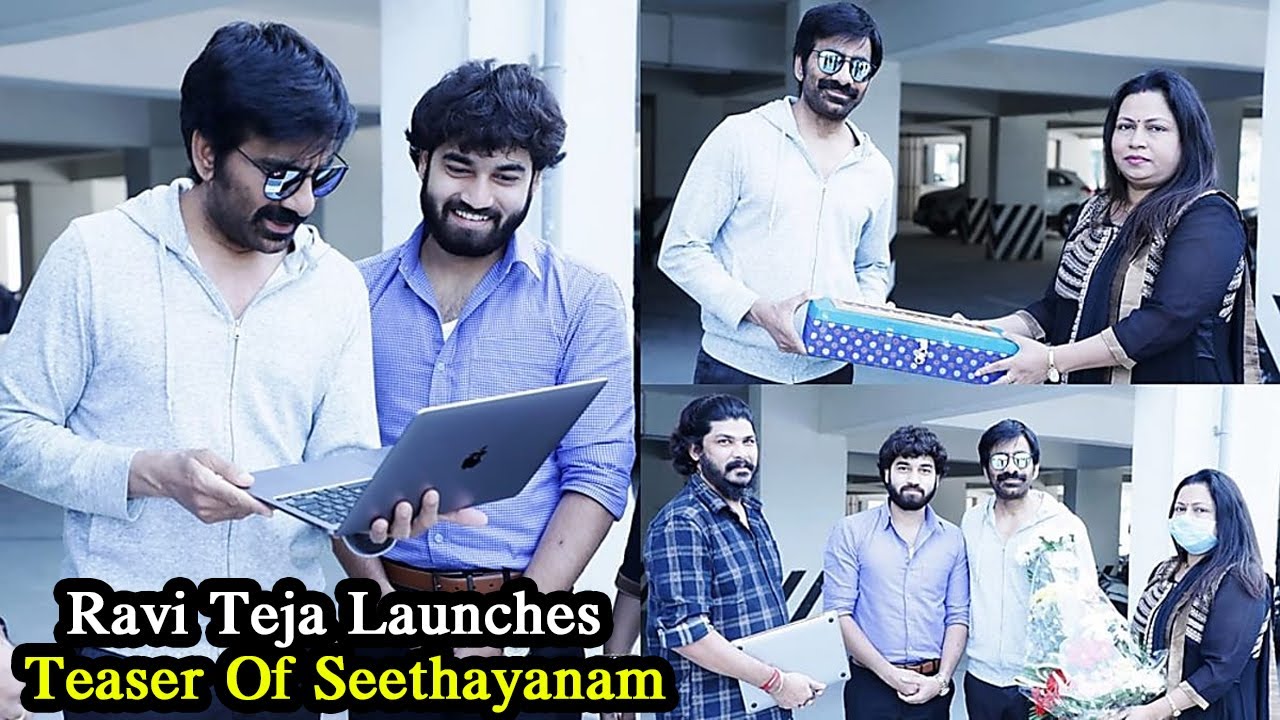 Ravi Teja Launches Teaser Of Seethayanam | Tollywood || Jas Media Telugu