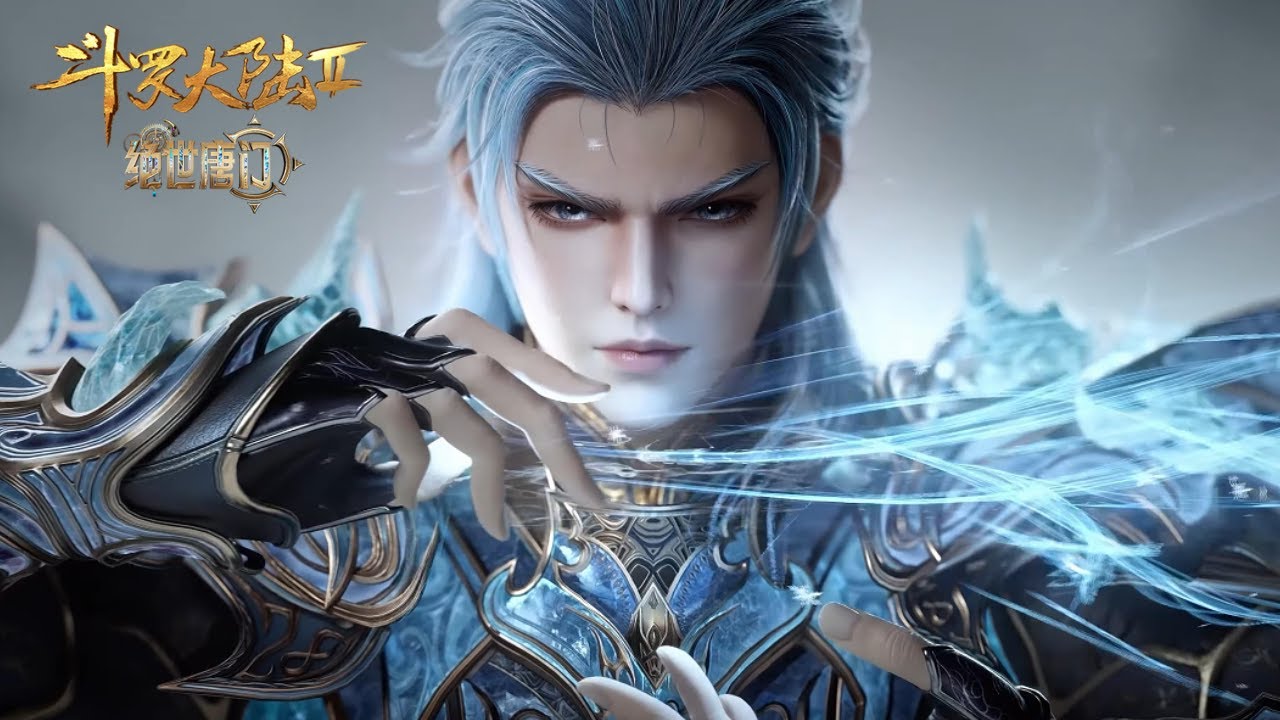 ❄️EP137 绝世唐门最新预告！霍雨浩拷问南宫碗，获知圣灵教重要情报！【预告】【斗罗大陆2 Soul Land2】