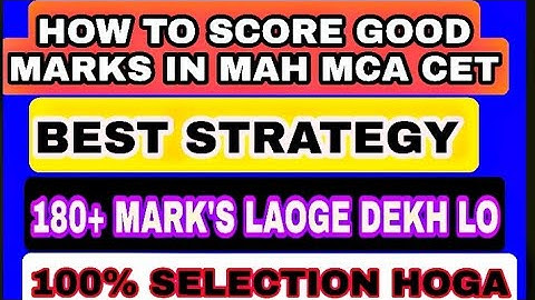 How To Score Good Marks In MAH MCA CET 2021 | Best Strategy  | How To Crack MAH MCA CET 2021 #mcacet