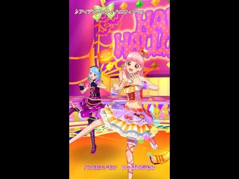 スマートフォン用】アイカツフレンズ！ミュージックビデオ