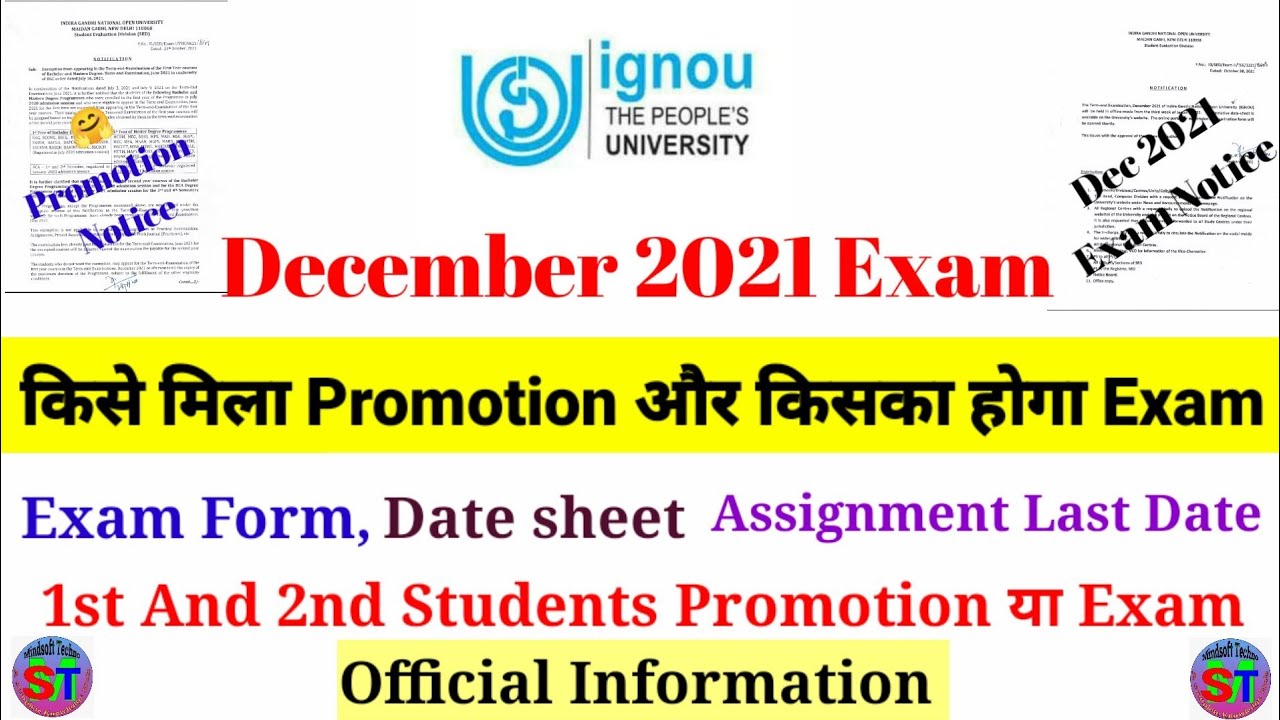 IGNOU December 2021 Exam Final Update & Official Notice | Date sheet, Exam Form & Promo || All News