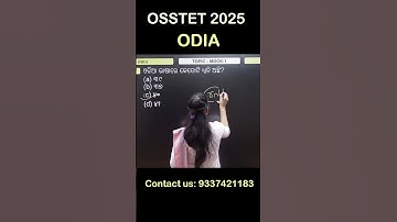 #osstet_odia #osstet_exam #osstet_preparation #osstet_2024  #bidyasagarclasses_tet #osstet