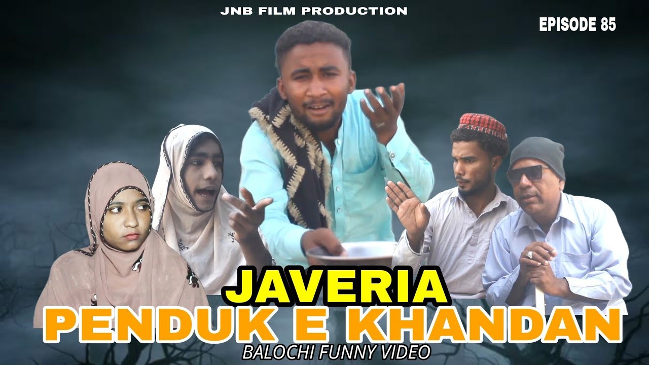 JAVERIA PENDUK E KHANDAN|BALOCHI FUNNY VIDEO |EPISODE 85|