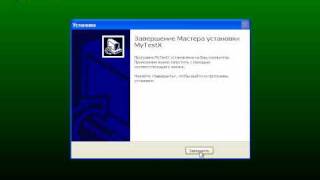 InstallMyTestXInWindowsXP